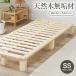  bed кроватная рама semi single кровать с решетчатым основанием натуральное дерево натуральное дерево сосна материал из дерева bed уменьшенная односпальная кровать he платье Северная Европа 