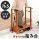  entranceway step‐ladder handrail both handrail entranceway pcs both sides wooden stylish shoes storage both hand both sides . abrasion stair step difference stair entranceway step nursing turning-over prevention 