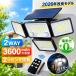 �Z���T�[���C�g �\�[���[���C�g ���O led �K�[�f�����C�g �l���Z���T�[���C�g �h�ƃ��C�g �g�F �h��  �����x �p�x�����\ 3600mAh��e�� 4�ʃp�l�� �����_��