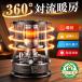 �Ζ��X�g�[�u �X�g�[�u  ���� �Η��� ���^ 3L �L�����v �X�g�[�u ���2�� �g�[��� �ȃG�l �������� �j�I�C�y�� �₦�΍� �h��