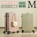  чемодан M размер 3-7 день легкий Carry кейс средний дорожная сумка USB порт имеется стопор имеется большая вместимость TSA блокировка рекомендация модный 