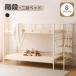  двухъярусная кровать 2 уровень bed родители . bed для взрослых разделение детский 2 уровень спальное место 2 уровень спальное место кровать-чердак compact лестница ребенок bed родители . спальное место труба выдерживающий . высота настройка возможность 