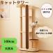 башня для кошки кошка tower .. класть коготь .. мяч из дерева космический корабль имеется Jump шт. имеется выставка . шт. движение нехватка высота 169cm крепкий модный товары для домашних животных кошка bed . покупка 