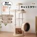  из дерева кошка tower высота 175.5cm бег колесо установка U знак type Fit bed космический корабль игрушка 2 шт имеется модный крепкий много голова .. кошка tree товары для домашних животных 