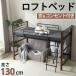  кровать-чердак low модель loft спальное место средний ребенок bed для взрослых труба bed . розетка имеется одиночный место хранения выдерживающий . low bed 