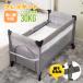 [ new work special price limitation ] play yard folding playpen storage ... correspondence mat attaching construction easy . daytime . bed with casters . carry bag attaching 