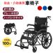 �Ԉ֎q ������ �܂肽���� �y�� �R���p�N�g �m�[�p���N�^�C�� ��������p ������ ���S�x���g�t�� �w�ʃ|�P�b�g�t�� ���[ �O�o ���p �����p�� ����