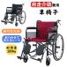 ... инвалидная коляска самодвижение помощь двоякое применение легкий самоходный с ассистентом compact складной 4 колесо помощь тормоз имеется товары для ухода независимый тип инвалидная коляска модный уход инвалидная коляска 