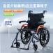  алюминиевый инвалидная коляска самодвижение помощь двоякое применение складной легкий самоходный с ассистентом ... compact складной 4 колесо помощь тормоз имеется товары для ухода независимый тип уход инвалидная коляска День матери 