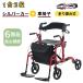  алюминиевый * коляска для пожилых / инвалидная коляска обе для ходунки ходьба машина парковка тормоз складной 6 -ступенчатый регулировка сиденье .. прогулка приспособление для ходьбы покупки compact . человек машина ручная тележка уход пожилые люди 
