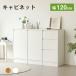  шкаф 120cm буфет living место хранения место хранения полки living панель из дерева место хранения мебель дверь имеется грудь стойка под телефон модный шкаф выдвижной ящик передвижной полки белый 