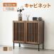  буфет ширина 80cm место хранения полки шкаф открытие дверь натуральный Brown с ножками место хранения модный простой living панель compact боковой грудь из дерева 