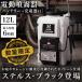 �n�C�K�[ �[�d���d�������� 12L �w������ �o�b�e���[�� �R�[�h���X �m�Y��6��t HG-KBS12LNBK 1�N�ۏ�