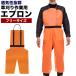  apron work for . pay mowing . mesh type trousers type 