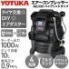 �G�A�R���v���b�T�[ 100V 10L �n�C�K�[ �A���~�^���N AC�d��/�[�d�� �É� ���^ �y�� �Ɩ��p �R���p�N�g �G�A�[�R���v���b�T�[ YS-DC990AD-10 1�N�ۏ�