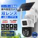 ���[ �h�ƃJ���� ���O �\�[���[�Z�b�g 2�჌���Y WIFI 600����f IP66�h�� ���w�Y�[�� �����ǐ� ��ԎB�e ���u�Ď� �����ʘb SD�J�[�h�^�� �Ď��J���� �ƒ�p