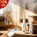 [2026 зима модель!] увлажнитель Ultrasonic System tower type длина короткий обе для маленький размер 5L большая вместимость 4 -слойный устранение бактерий автоматика влажность настройка паровой серебряный ион устранение бактерий таймер пустой .. предотвращение aroma соответствует тихий звук . электро- 
