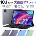 2026�ŐV�� �^�u���b�g PC �{�� Android15 10�C���` FullHD 2in1 16+512GB �y�� SIM+Wi-Fi���f�� GPS Bluetooth �d�b �R�X�p�ō� �ݑ�Ζ� �l�b�g���� ��������