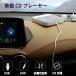  Car Audio CD плеер автомобильный CD музыка воспроизведение высококачественный звук перевозка музыка многофункциональный CD/USB/AUX соответствует A-B повтор воспроизведение CD Walkman 3.5mm аудио Jack установка 2026