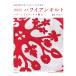  больше . модифицировано . гавайские стеганые изделия образец . стежок. очарование : традиция . история .. . kun . Гаваи. рука работа 