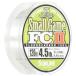  Sunline (SUNLINE)froro карбоновый линия soruti Mate маленький игра FC II 120m 1 номер 4.5lb натуральный прозрачный 