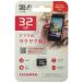 I-O DATA microSD карта 32GB/Application Performance Class 1/UHS-I скорость Class 1 соответствует /M