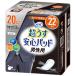 lifre супер легкий безопасность накладка мужской [ слегка утечка . тот, кто беспокоится .] поллакиурия . запрет моча утечка 20cc 22 листов 