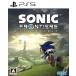  Sonic Frontier - PS5