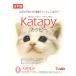 ... кошка. бумага песок pepper let katapi-7L