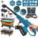 ���[�y12Mpa�z�������@ �R�[�h���X �[�d�� �}�L�^ �o�b�e���[�Ή� 3�i�K���� �o�b�e���[�c�ʕ\�� �ƒ�p 50�x�̉��� ���͕��� �����ڑ� ���z�� ���[�P�[�X�t