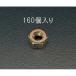 :m6 ʥåȥѥå(᡼/160) :EA949GC-61å:160