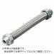 NFK 륳ȥ˥󼰥ե쥭֥ۡ(̵ܼ) ˥SUS304(ALLSUS304) 15A1900L ( NK-1100-P/SUS304-15A-1900L )