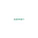 KOKUYO 󥯥åȥץѻ»A4  10 KJ-W110-6 ( 54865068 ) ()