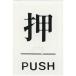 SALEʡ۸  PUSH ( TS641-1 ) ()