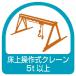 SALEʡۥ˥å ƥå 졼5tʾ塦21ȡ35X35 ( 851-69 )
