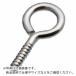 SALEʡۿ ƥ쥹 ҡȥ 12mm ( YH-8 )