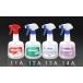  (ESCO)  600ml ץ졼ƴ() EA115MA-13A