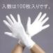  (ESCO)  EA354BR-3A [L/285mm] (꡼롼ѡ˥ȥ르/100) EA354BR-3A (2ޥå)