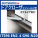  механизм закрывания двери ITS96 EN2~4 отель предназначенный G96~N20 dormakaba 124-937