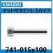  гайка есть нержавеющая сталь труба экспонирование трубы kak большой 741-01Sx100