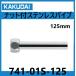  гайка есть нержавеющая сталь труба экспонирование трубы kak большой 741-01Sx125