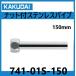  гайка есть нержавеющая сталь труба экспонирование трубы kak большой 741-01Sx150
