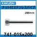  гайка есть нержавеющая сталь труба экспонирование трубы kak большой 741-01Sx200