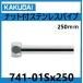  гайка есть нержавеющая сталь труба экспонирование трубы kak большой 741-01Sx250