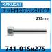  гайка есть нержавеющая сталь труба экспонирование трубы kak большой 741-01Sx275
