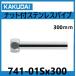  гайка есть нержавеющая сталь труба экспонирование трубы kak большой 741-01Sx300