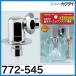 ����@�p�j�b�v�� (�X�g�b�p�[��) 772-545  �J�N�_�C