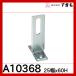 T­ (25)25X60A10368-0050
