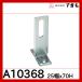 T­ (25)25X70A10368-0064