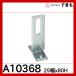 T­ (25)25X80A10368-0079